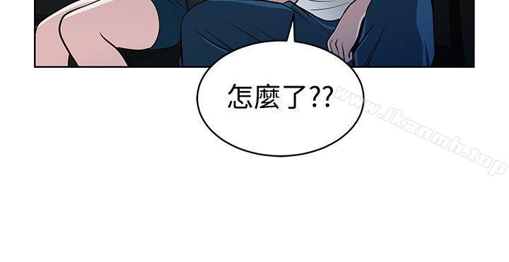 要交换吗?第13话