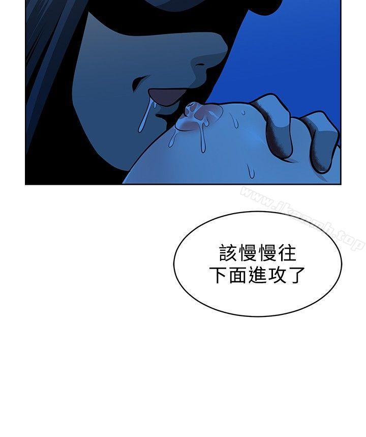 要交换吗?第15话