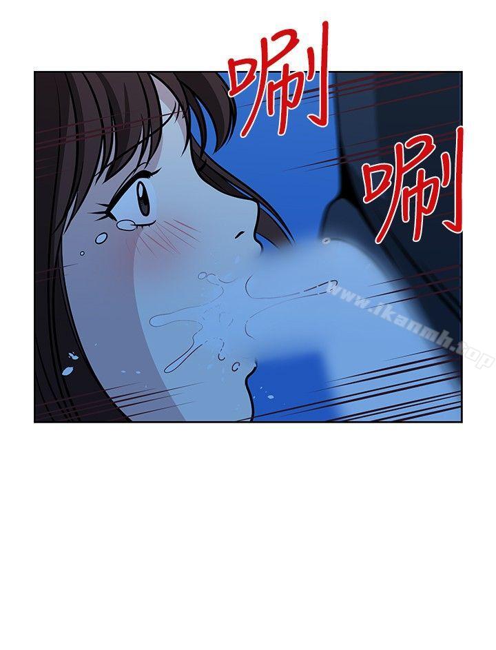 要交换吗?第15话