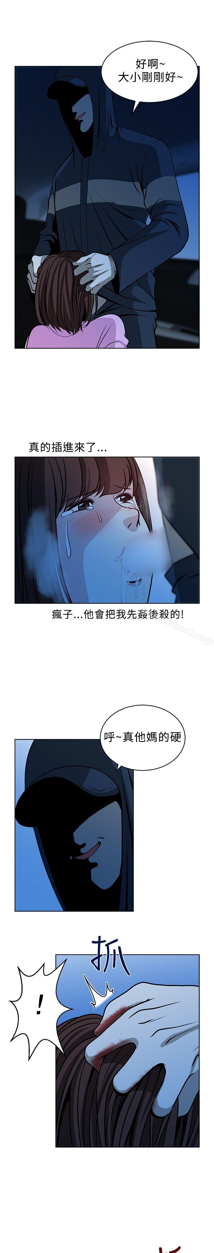 要交换吗?第15话
