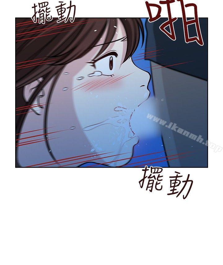 要交换吗?第15话