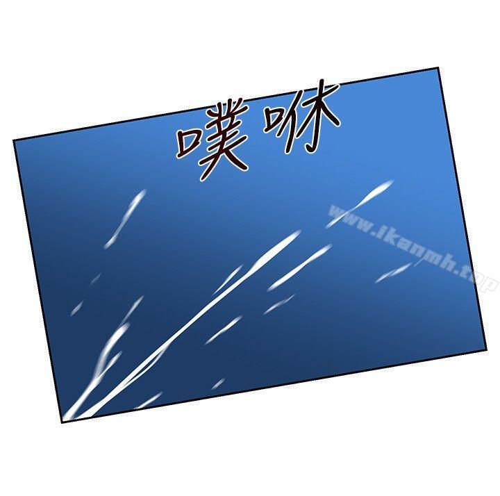 要交换吗?第18话