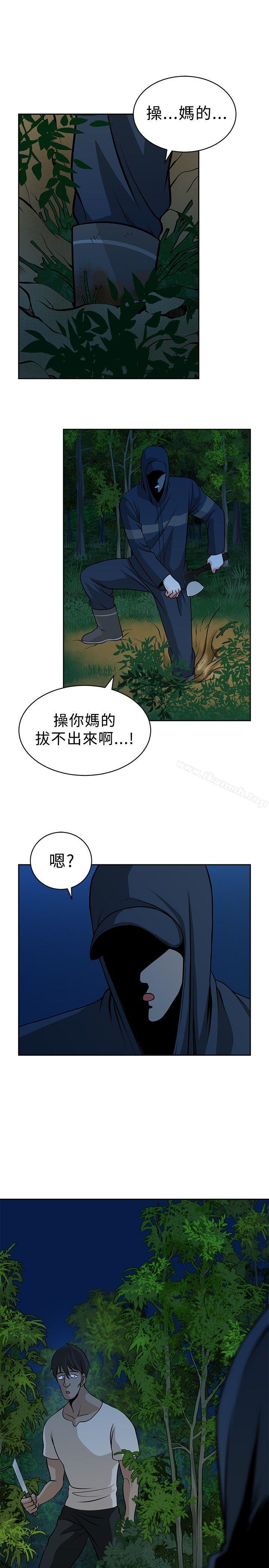 要交换吗?第18话