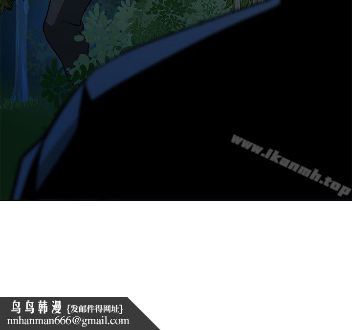 要交换吗?第18话