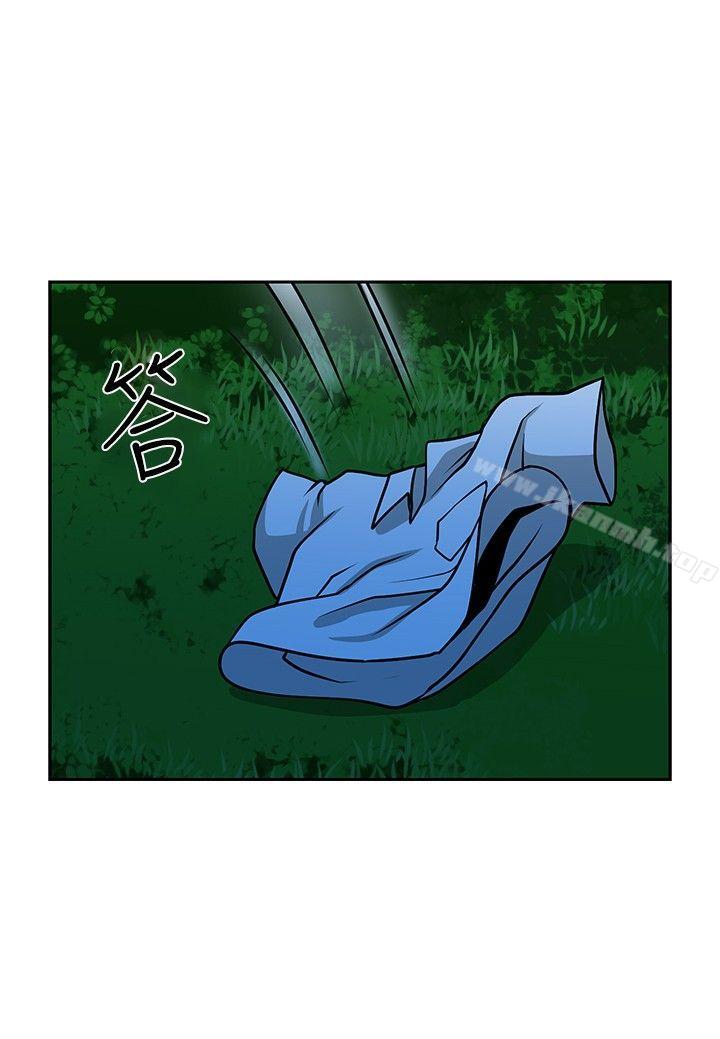 要交换吗?第20话