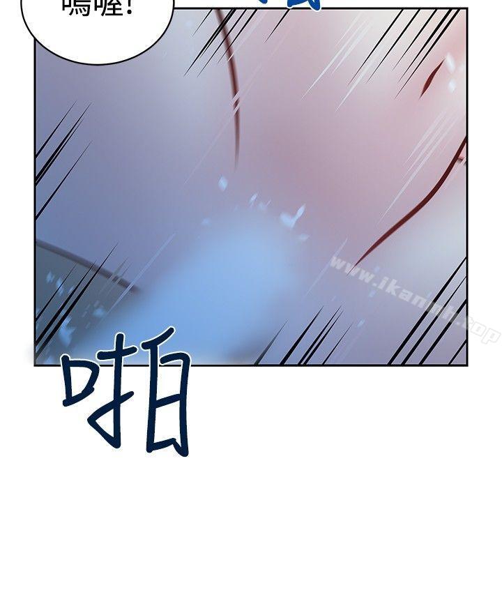 要交换吗?第21话