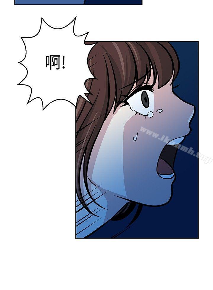 要交换吗?第21话