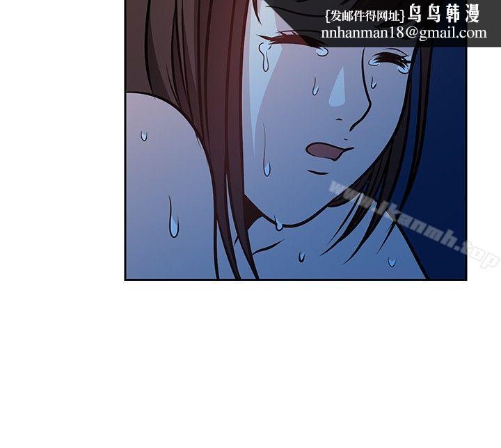 要交换吗?第21话