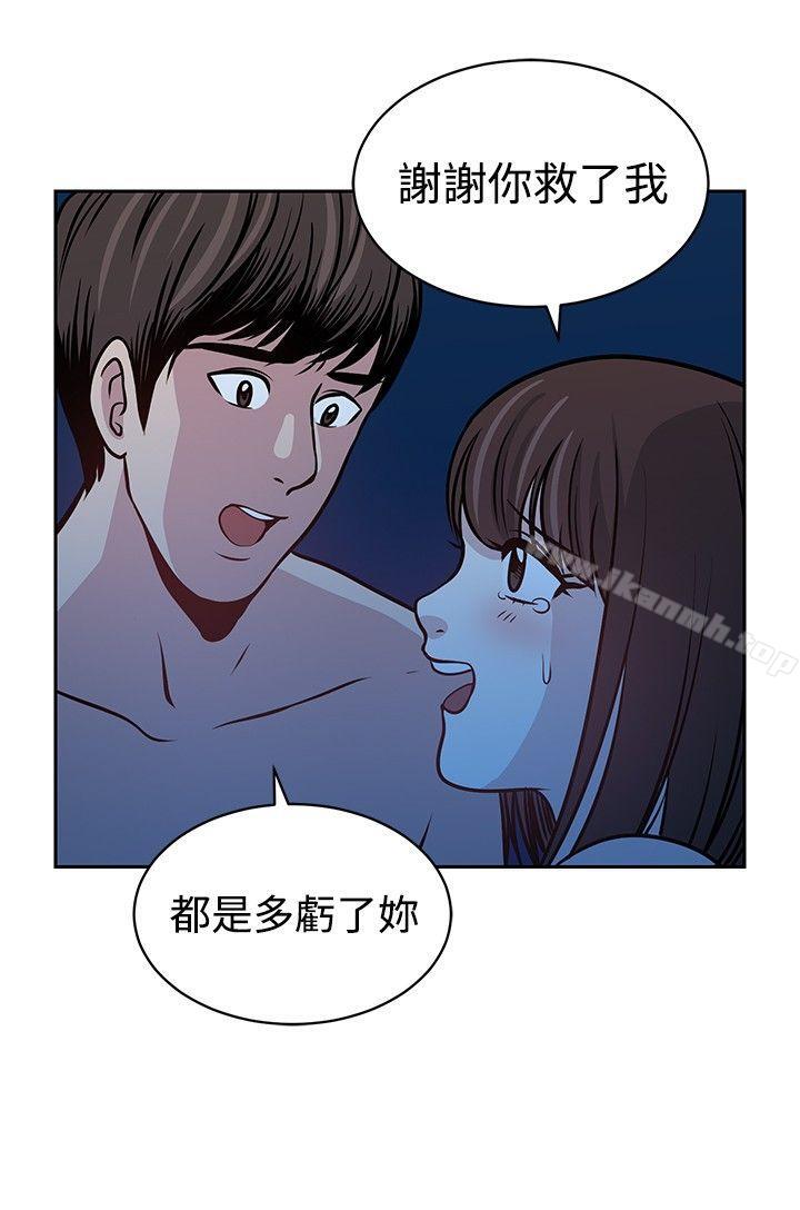 要交换吗?第21话