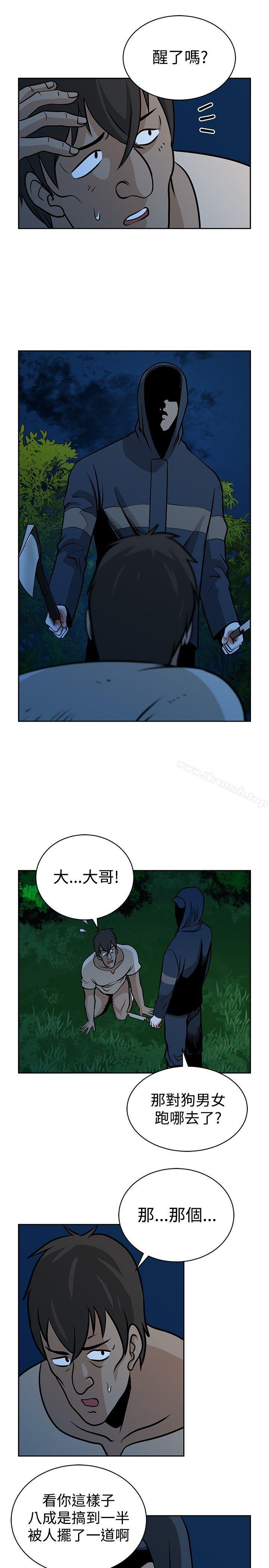 要交换吗?第21话
