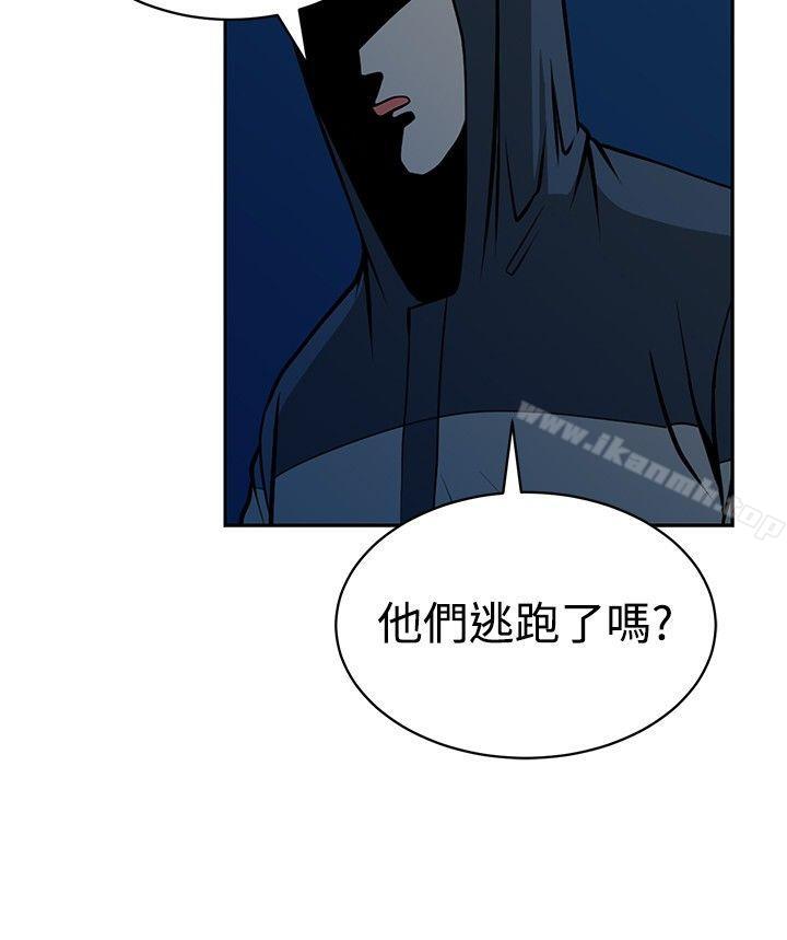 要交换吗?第21话