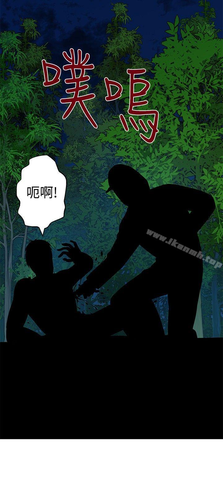 要交换吗?第21话