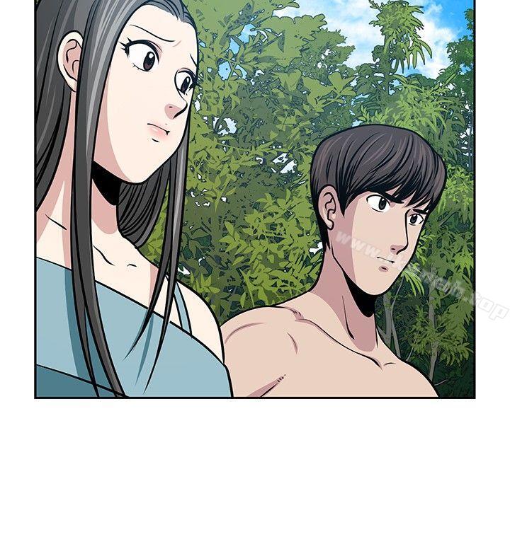 要交换吗?第22话