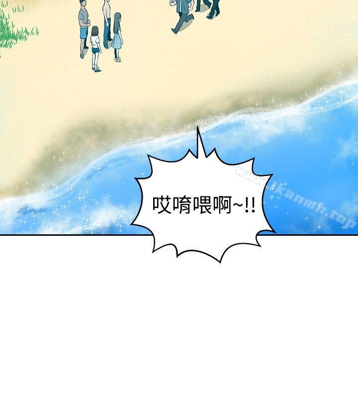 要交换吗?第22话