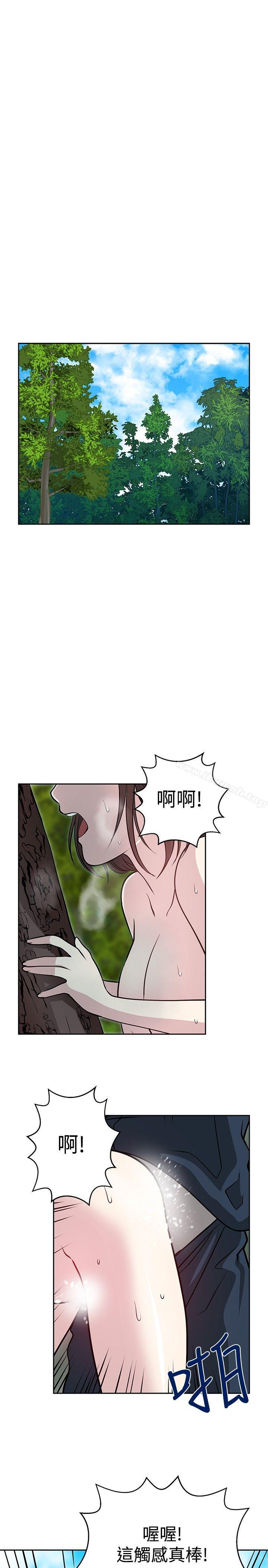 要交换吗?第22话