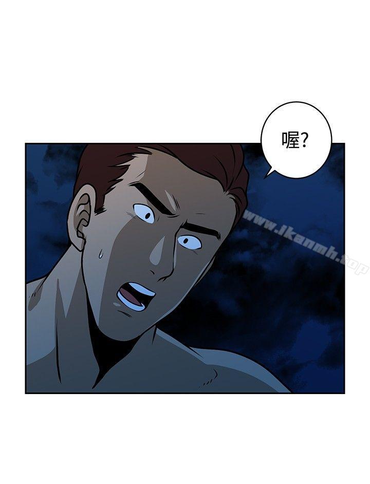 要交换吗?第25话