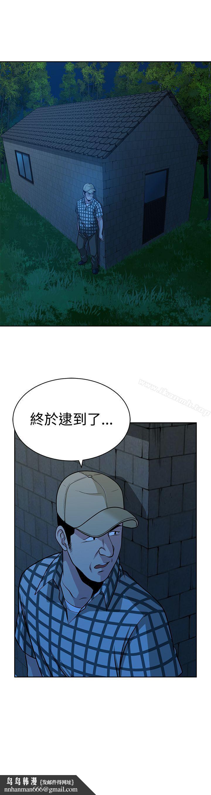 要交换吗?第26话