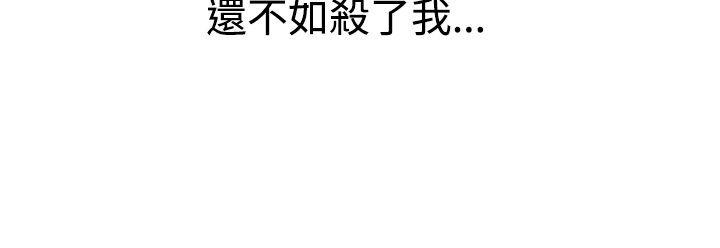 要交换吗?第27话
