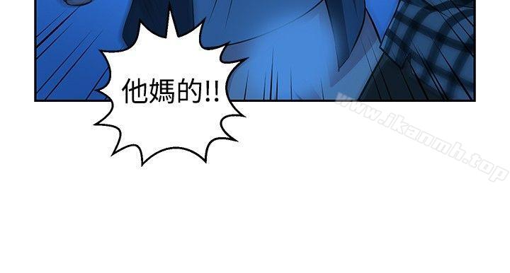 要交换吗?第29话