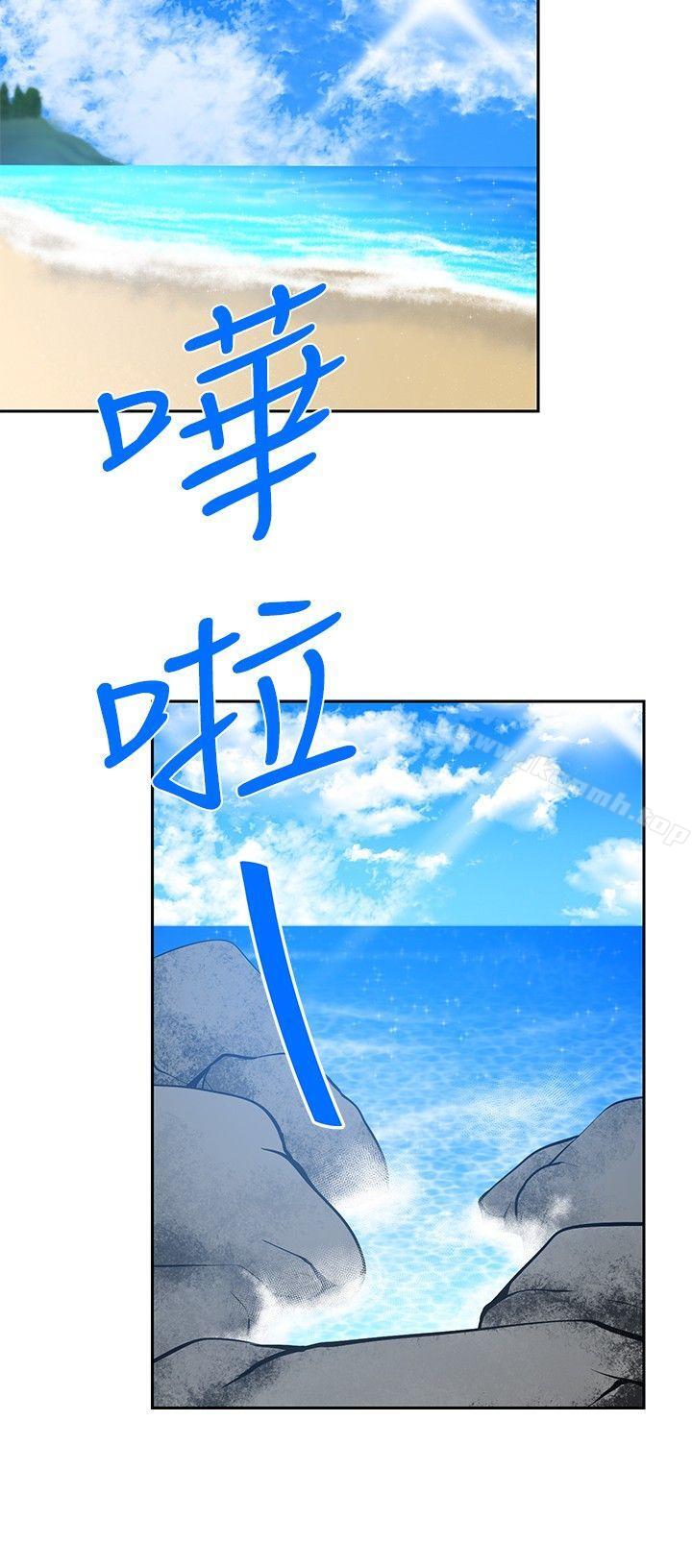 要交换吗?第29话