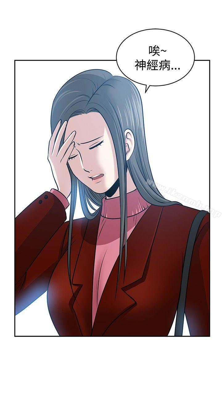 要交换吗?最终话