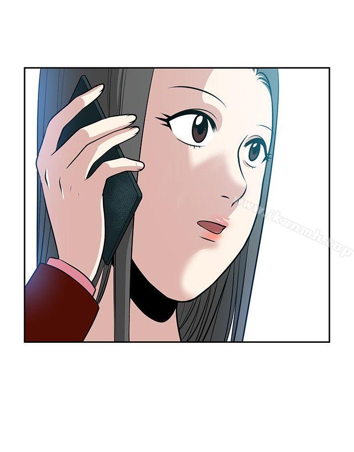 要交换吗?最终话