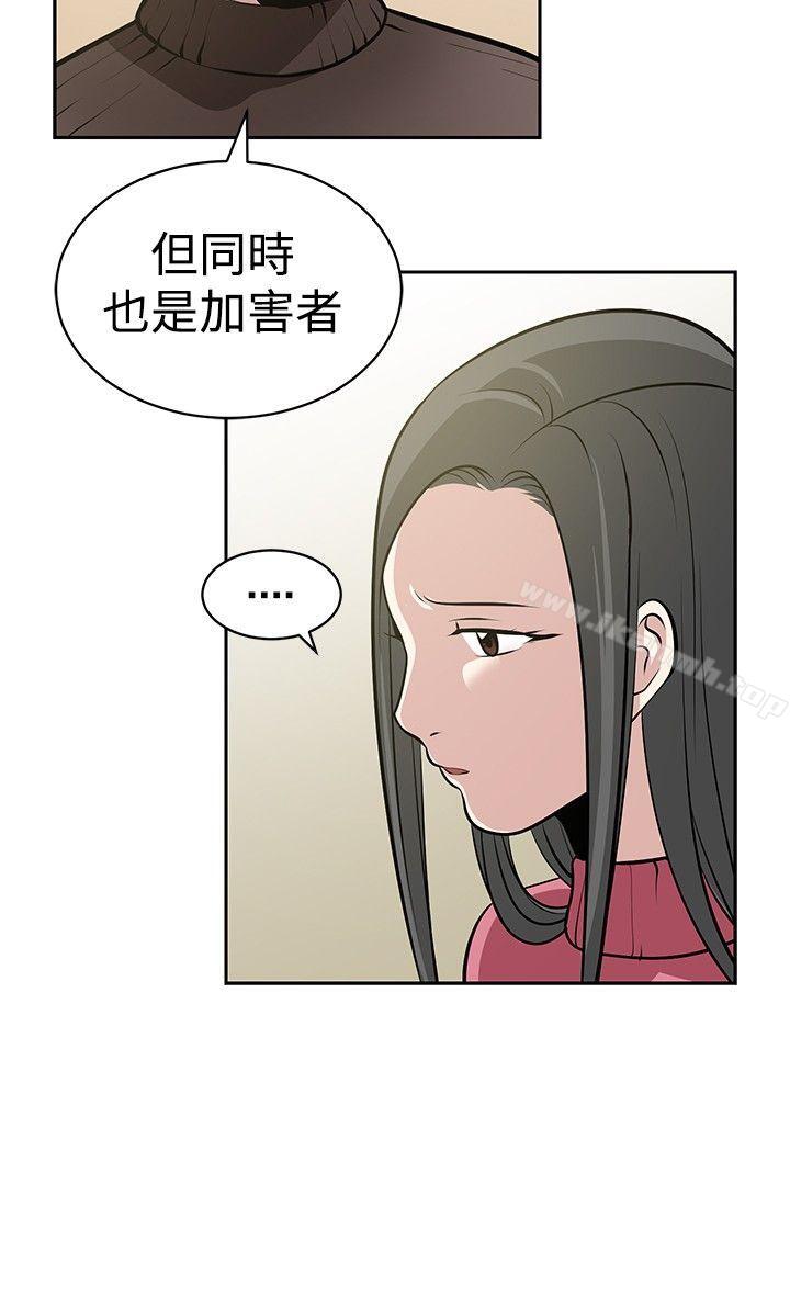 要交换吗?最终话
