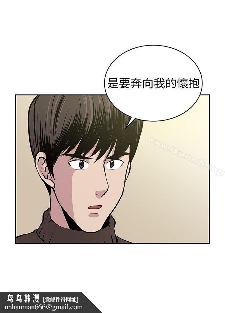 要交换吗?最终话