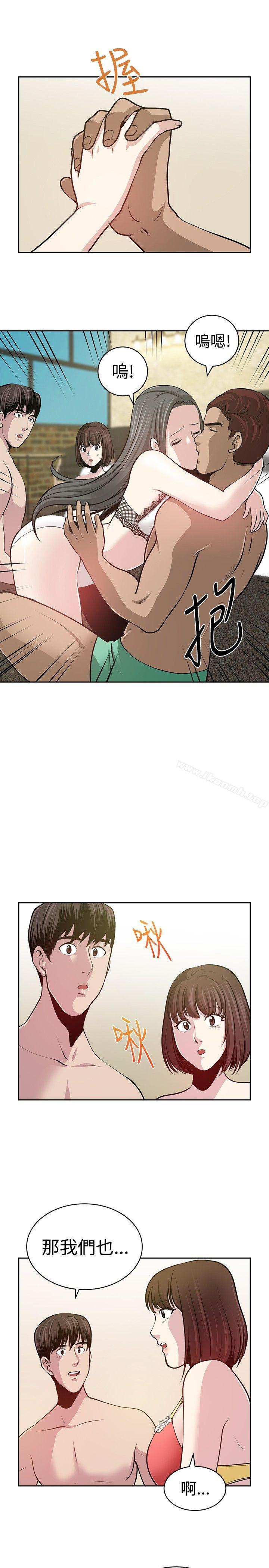 要交换吗?最终话