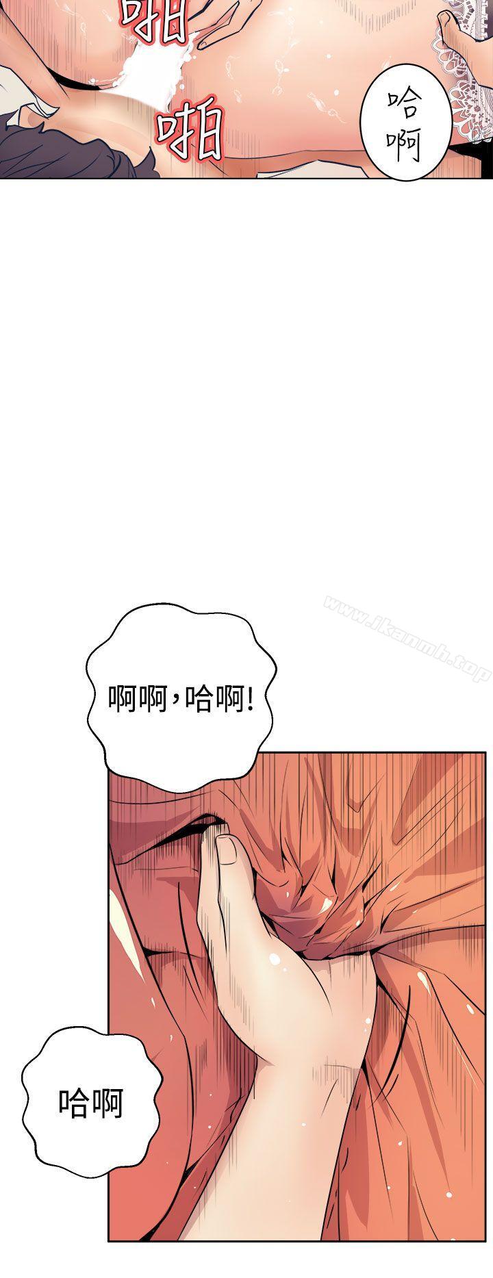 窥视第1话