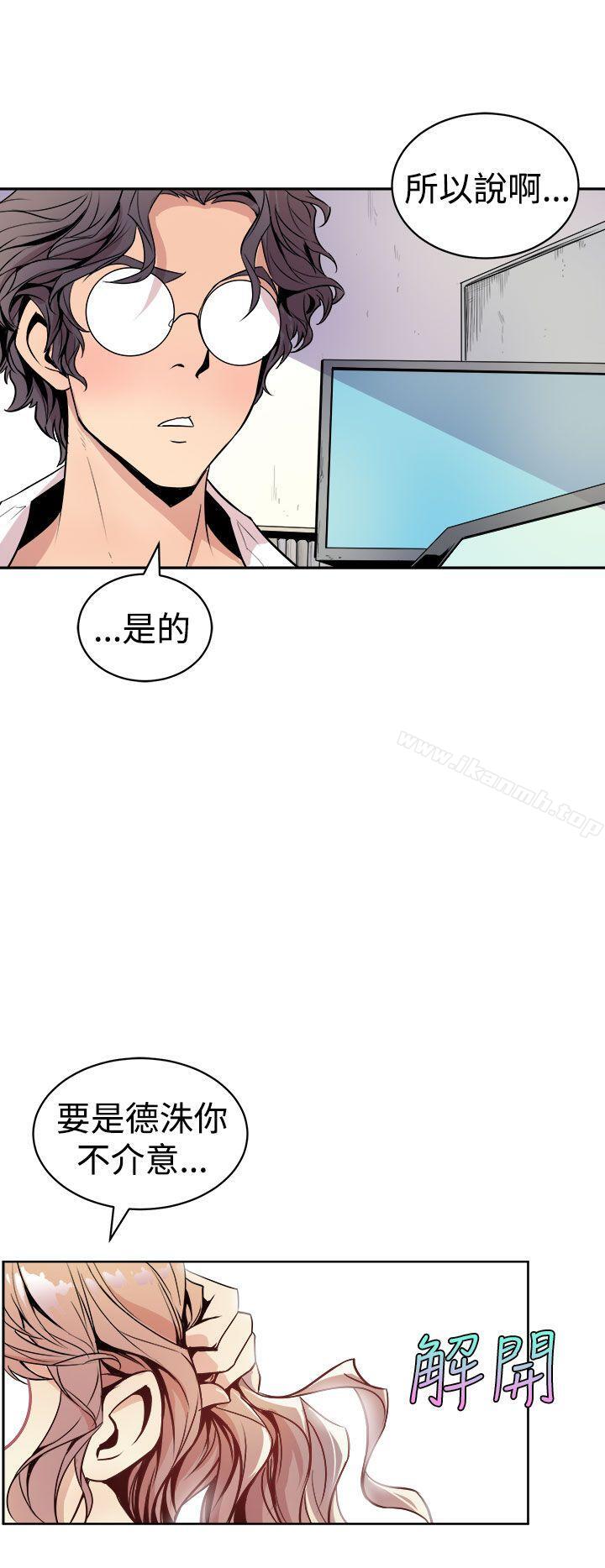 窥视第1话