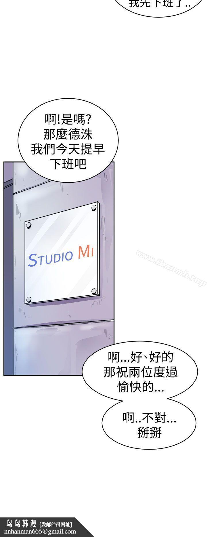 窥视第1话