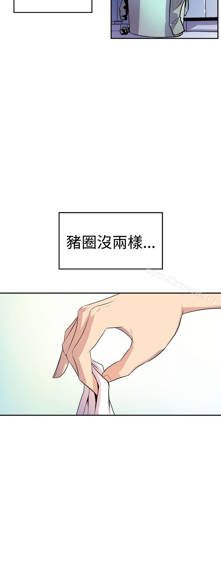 窥视第1话