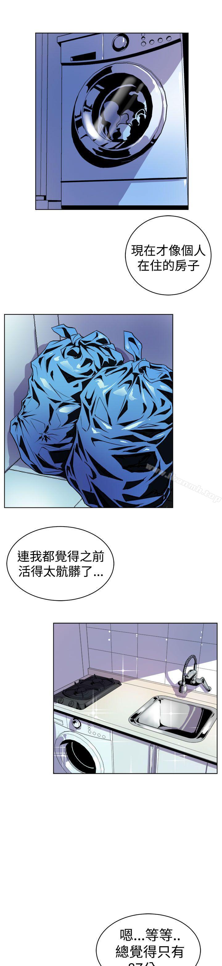 窥视第1话