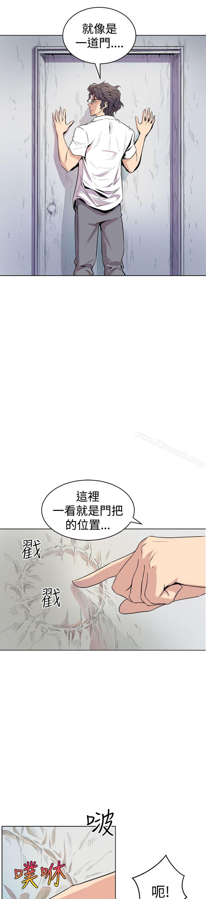 窥视第1话