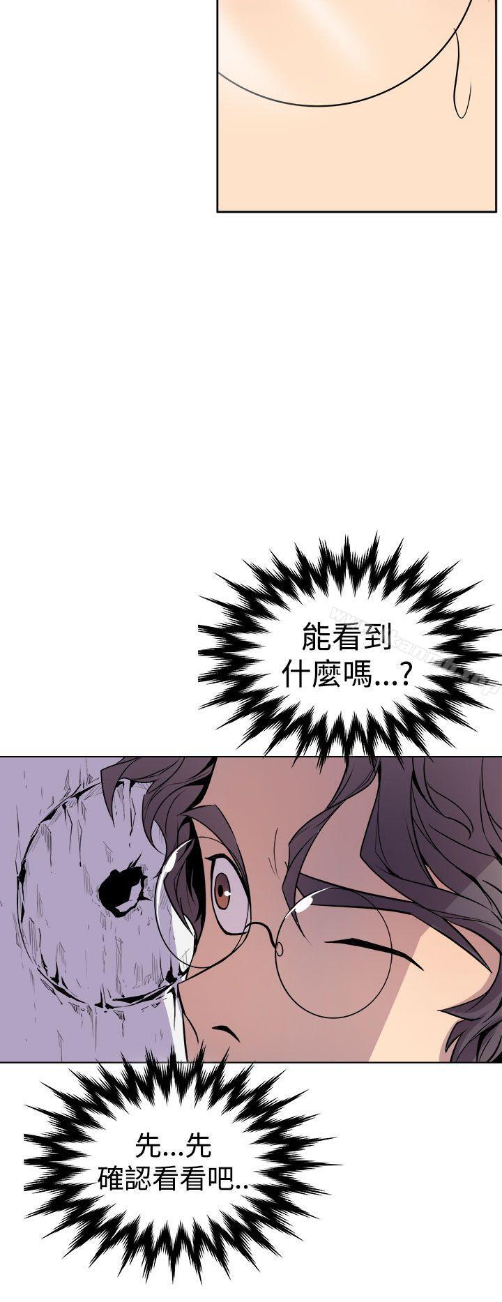 窥视第1话
