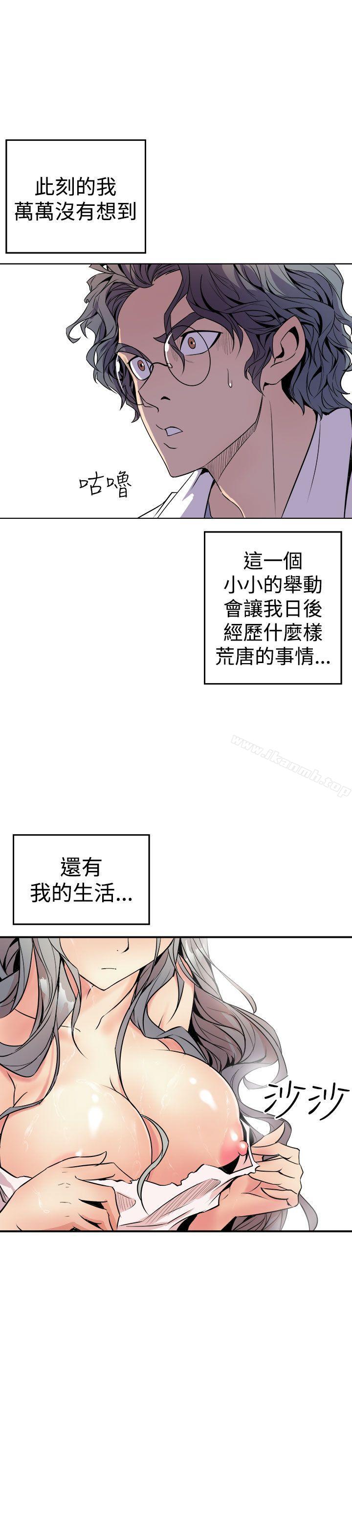 窥视第1话