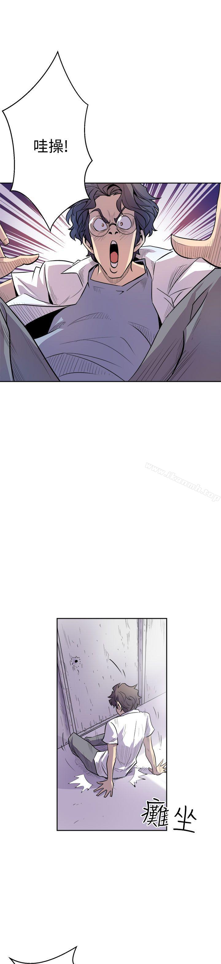 窥视第2话