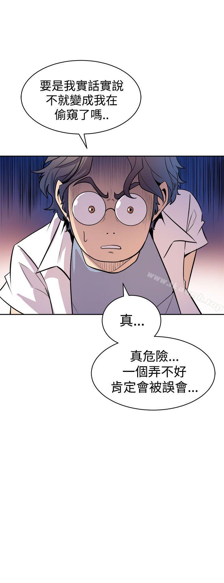 窥视第2话