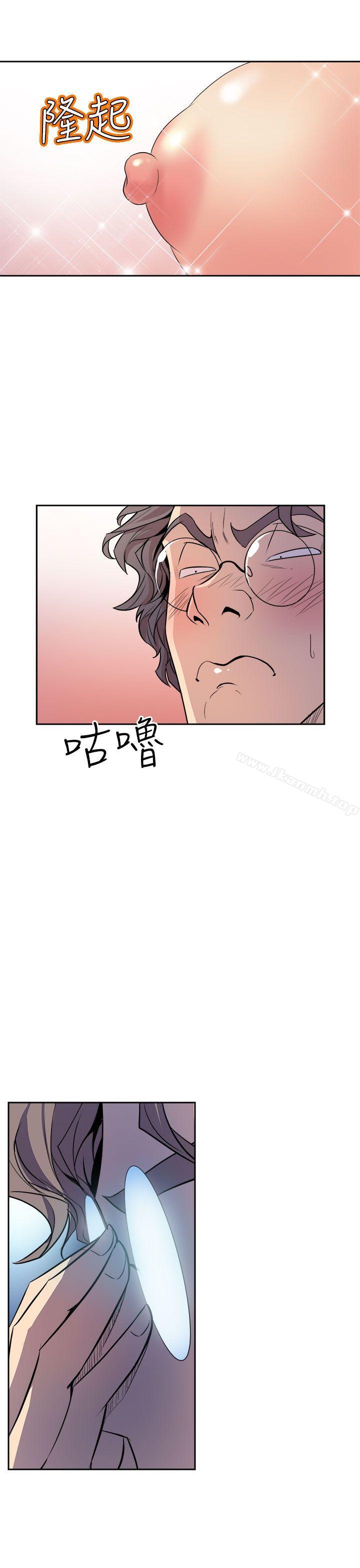 窥视第2话