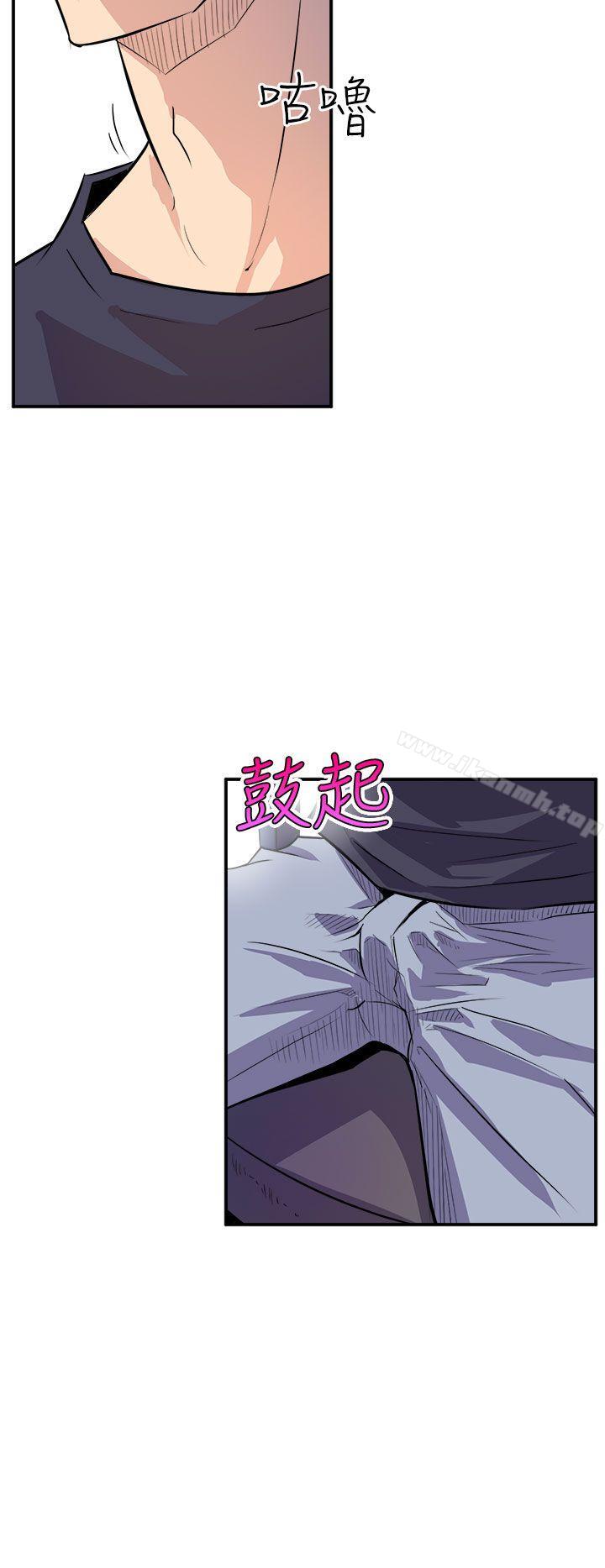 窥视第2话