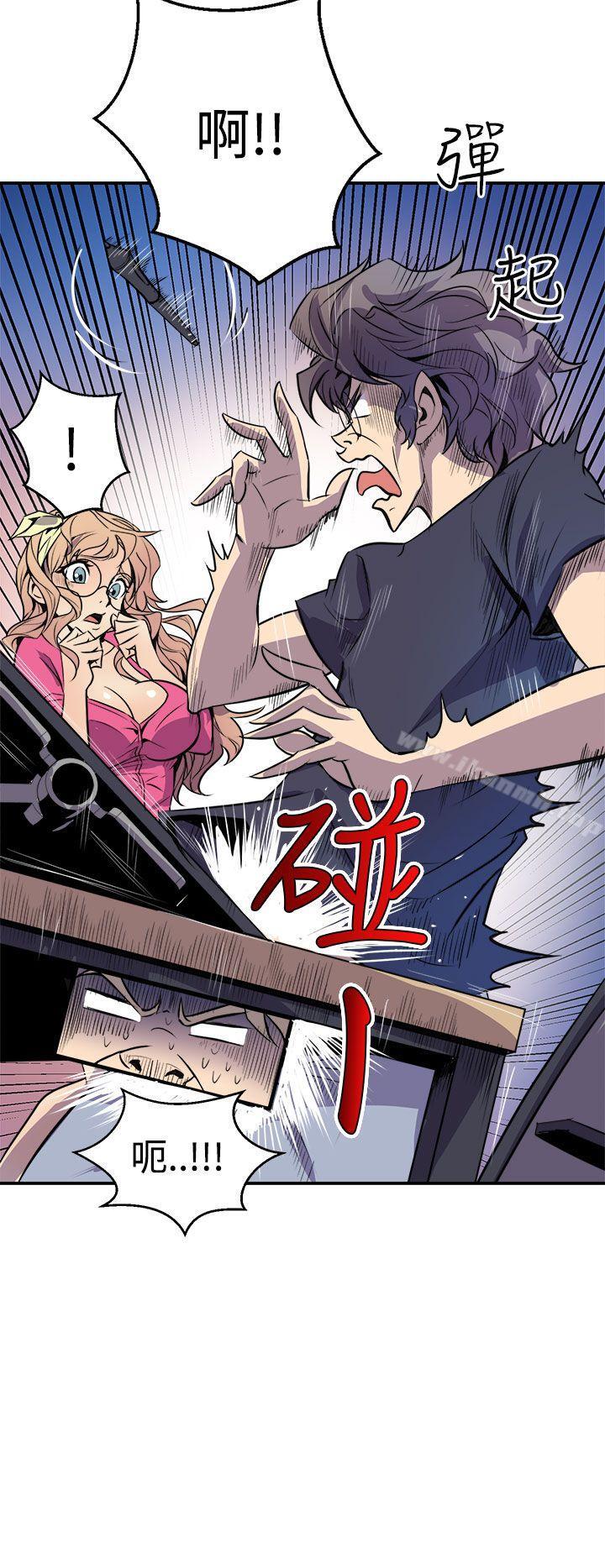 窥视第2话