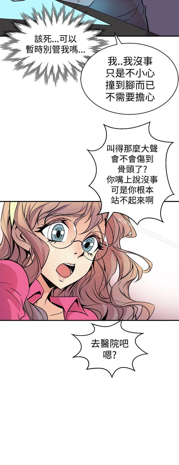 窥视第2话