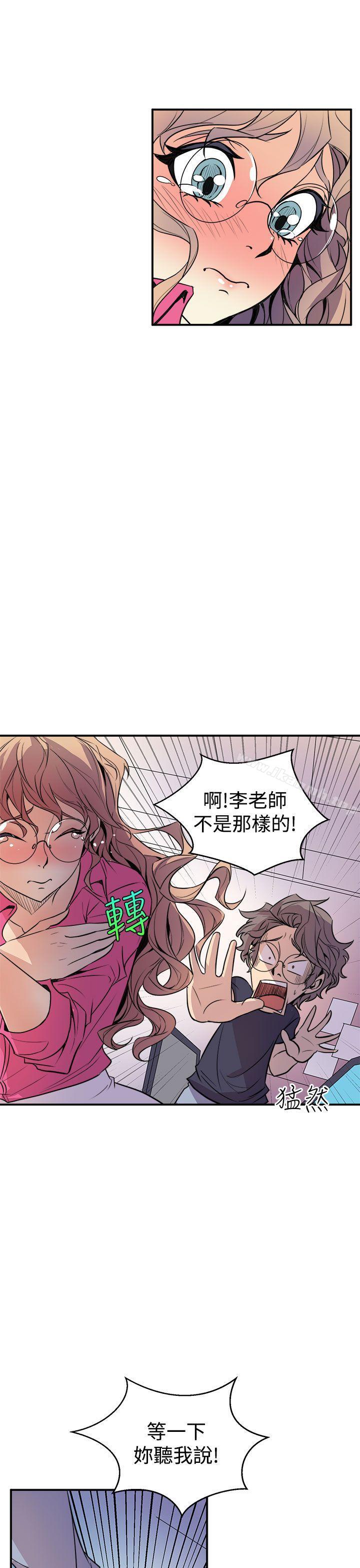 窥视第2话