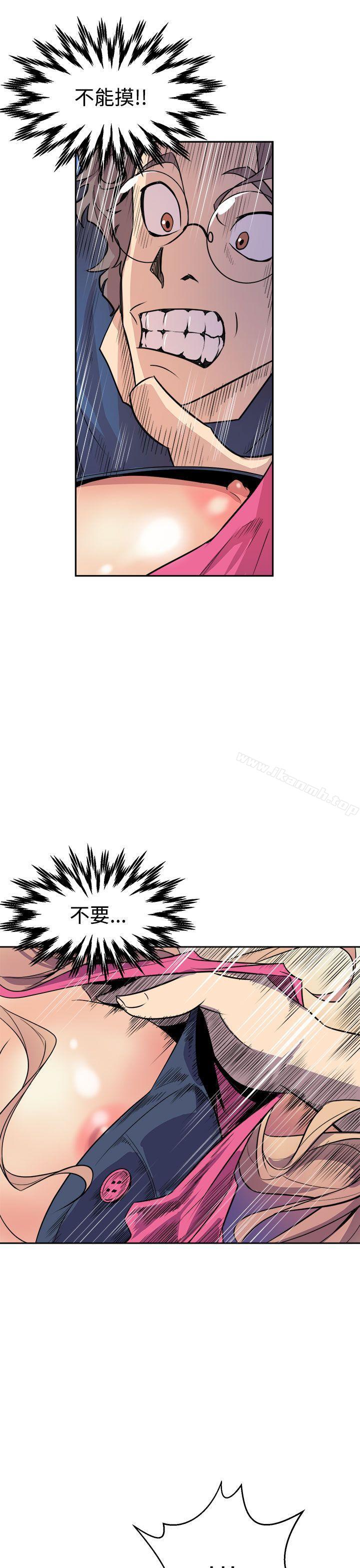 窥视第2话