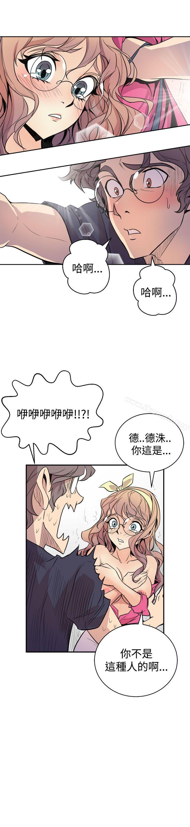 窥视第2话