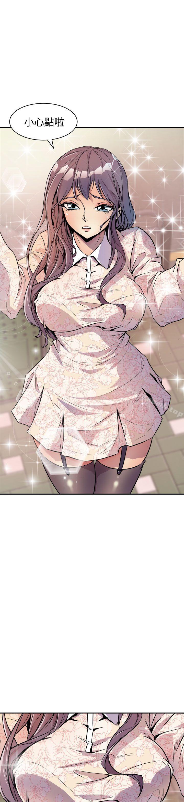 窥视第3话