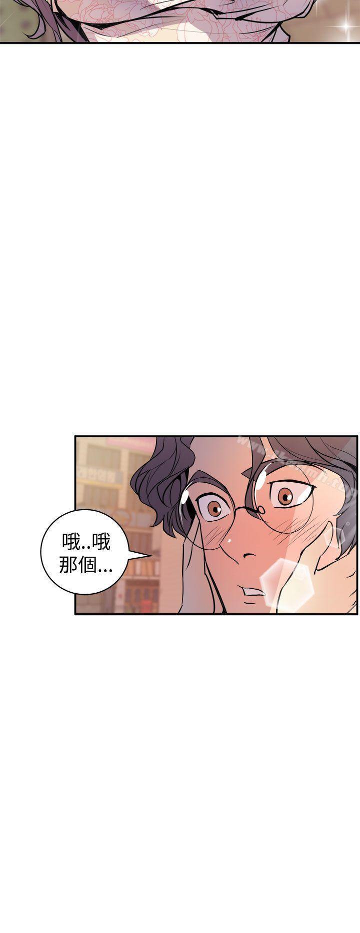 窥视第3话