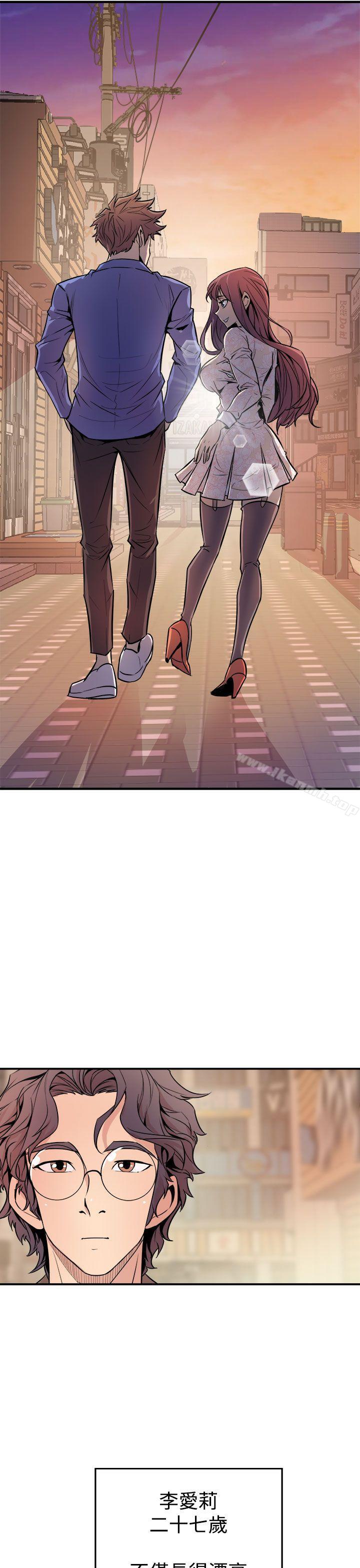 窥视第3话