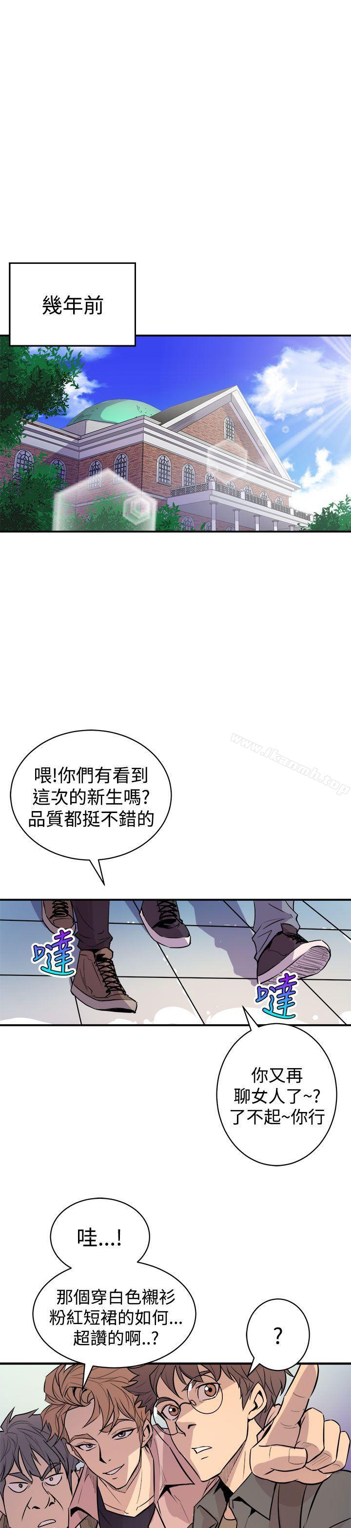 窥视第3话